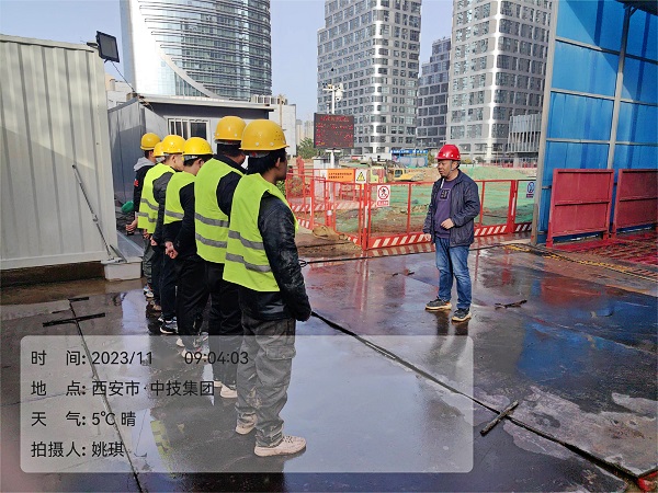 陜煤建設(shè)渭南分公司十一項(xiàng)目部多措并舉織密冬季施工安全防護(hù)網(wǎng)