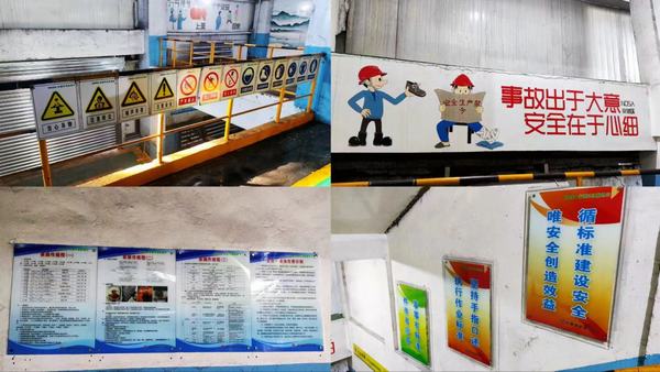 陜煤建設(shè)洗選煤運(yùn)營公司紅柳林洗煤廠項(xiàng)目部：全力以赴，打贏全面安全生產(chǎn)收官戰(zhàn)