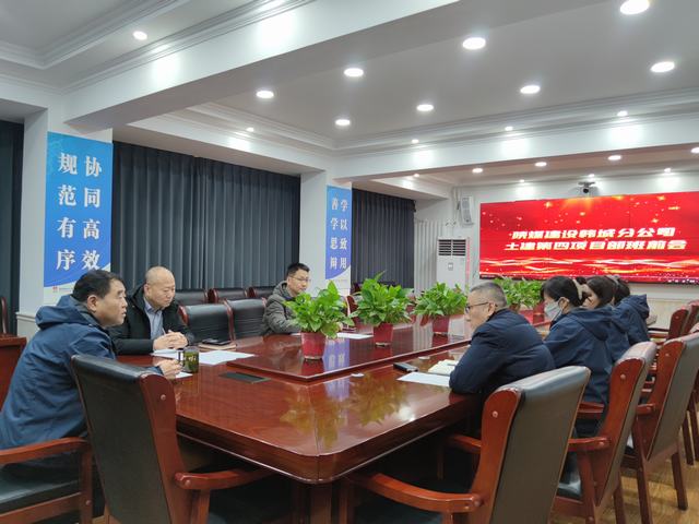 陜煤建設韓城分公司：緊繃“安全弦” 打好安全“收官戰(zhàn)”