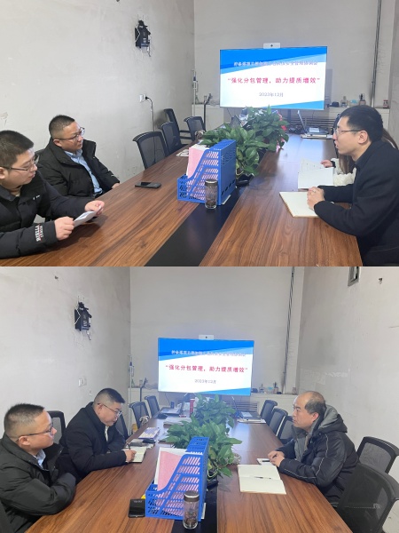 陜煤建設(shè)機電安裝公司檸條塔項目部：強化分包管理，助力提質(zhì)增效