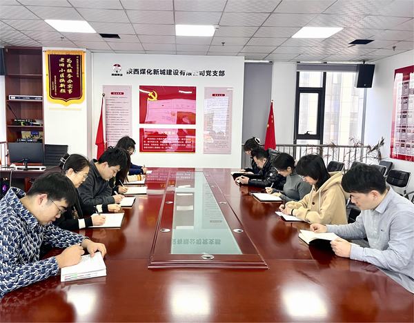陜煤建設(shè)新城公司：控成本、精業(yè)務(wù)、保安全 提質(zhì)增效“再升級”