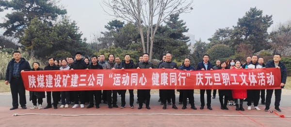 活力四射，趣味十足！這場(chǎng)運(yùn)動(dòng)會(huì)太“high”啦！