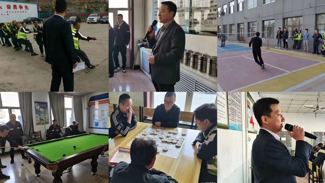 陜煤建設(shè)洗選煤運(yùn)營(yíng)公司各基層項(xiàng)目部開展“慶元旦”活動(dòng)