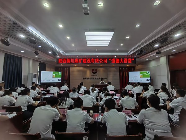 陜煤建設銅煤公司： “起筆寫意”繪就人才新藍圖