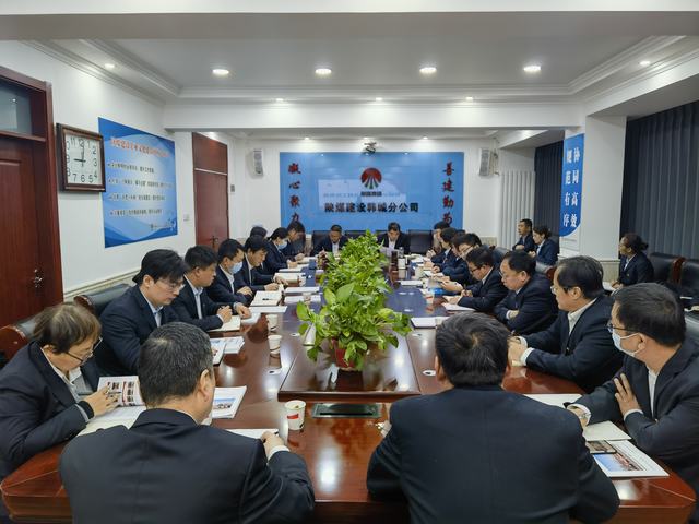 陜煤建設(shè)韓城分公司：打好“收官戰(zhàn)” 謀好“開(kāi)局篇”