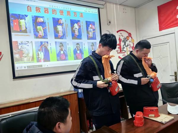 陜煤建設(shè)洗選煤運(yùn)營(yíng)公司檸條塔運(yùn)營(yíng)項(xiàng)目部：“以練備戰(zhàn)，以學(xué)促防” 實(shí)操培訓(xùn)記心間