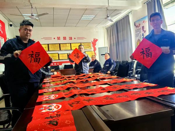 陜煤建設(shè)洗選煤運營公司檸條塔運營項目部開展 “迎新春，寫春聯(lián)，送祝?！敝黝}活動
