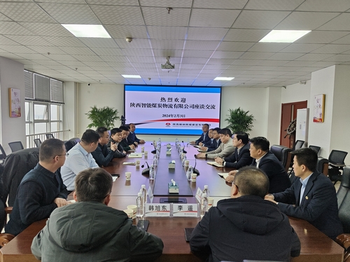 陜西智能煤炭物流有限公司黨支部書記、執(zhí)行董事黃鵬一行到陜煤建設榆林公司座談交流