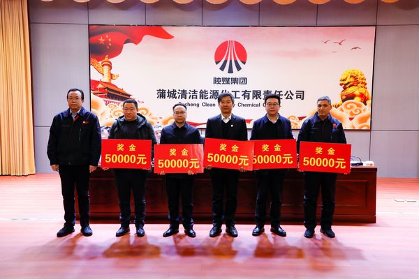 陜煤建設(shè)天工公司喜獲業(yè)主單位“優(yōu)秀承包商、安全先進(jìn)個(gè)人”兩項(xiàng)殊榮