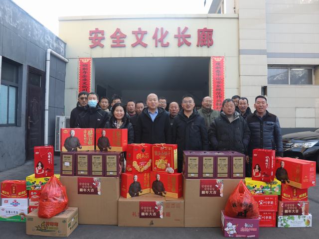 陜煤建設(shè)韓城分公司：春節(jié)慰問送祝福 殷殷關(guān)懷暖人心