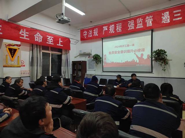 陜煤建設(shè)洗選煤運(yùn)營(yíng)公司澄合山陽(yáng)運(yùn)營(yíng)項(xiàng)目部：保生產(chǎn)促前行，遏制節(jié)期“紙老虎”