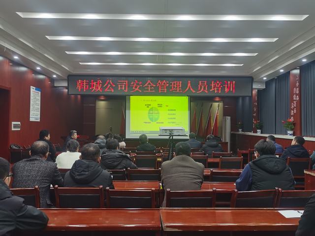 陜煤建設(shè)韓城分公司：聚力賦能 建功發(fā)展 舉辦2024年節(jié)后綜合技能集中培訓