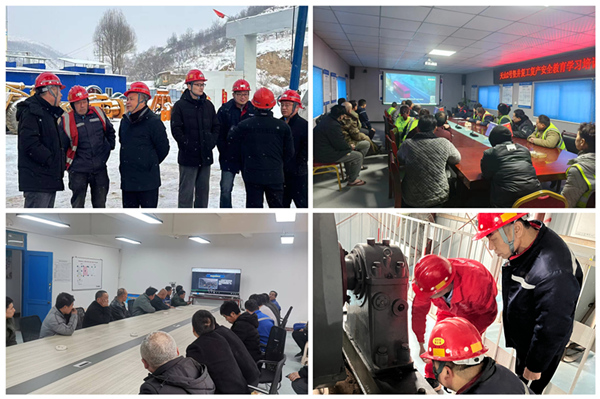 陜煤建設(shè)礦建三公司：守好安全關(guān)，開好“新年篇”