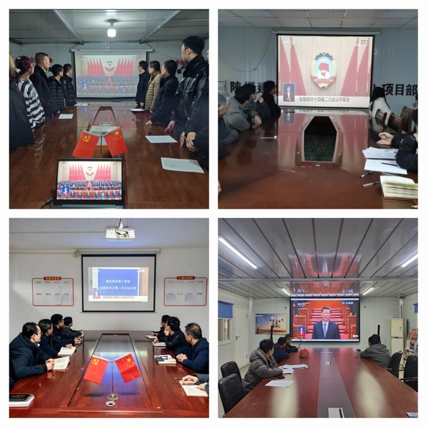 陜煤建設澄合分公司各單位熱議全國“兩會”掀熱潮