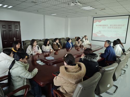 陜煤建設(shè)設(shè)計研究院：開展“牢記囑托建新功·勇立潮頭展風采”“三八”婦女節(jié)主題系列活動