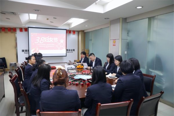 陜煤建設(shè)路橋分公司開展“慶三八”女職工系列活動