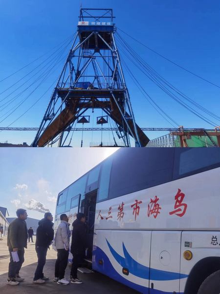 陜煤礦建二公司第六項目部緊鑼密鼓籌建忙