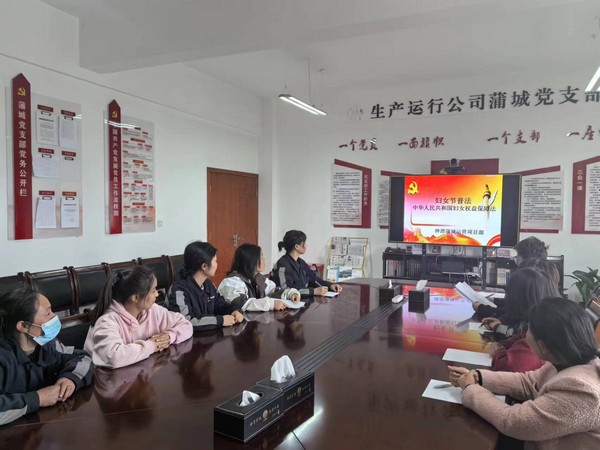 陜煤建設(shè)洗選煤運(yùn)營(yíng)公司開展女職工維權(quán)月活動(dòng)