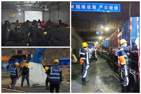 陜煤建設(shè)礦建三公司：“三個到位”，夯實(shí)安全管理根基