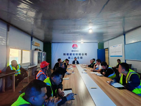 陜煤建設(shè)銅煤公司第二項(xiàng)目部 “以精為本、以質(zhì)為要、以優(yōu)為先”