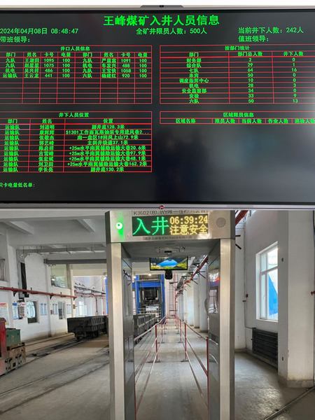 陜煤建設(shè)礦建二公司王峰項目部：夯實(shí)安全根基 筑牢安全防線