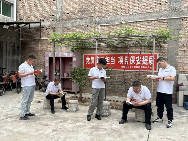 陜煤建設(shè)韓城分公司土建第四項目部：書香浸潤人心，閱讀點亮生活