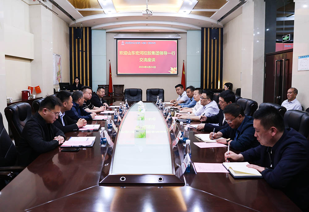 山東宏河控股集團到陜煤建設(shè)座談交流