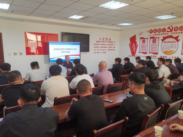 陜煤建設(shè)煤礦運(yùn)營服務(wù)分公司：人才隊(duì)伍建設(shè)從“源頭”抓起