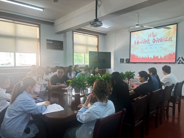 陜煤建設(shè)機(jī)電安裝公司：聚青年力量，展青年風(fēng)采