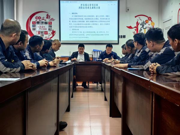 陜煤建設洗選煤運營公司檸條塔運營項目部：以“練”筑防，防患未“燃” 開展火災逃生應急疏散演練