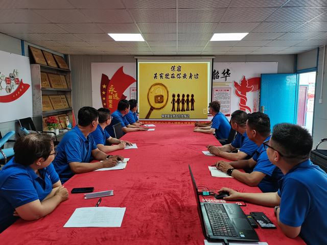 陜煤建設韓城分公司土建九項目部：念好“三字訣”，奏響保密宣傳教育最強音