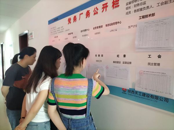 陜煤建設(shè)天工公司：按下職業(yè)發(fā)展通道“快捷鍵”，夯實(shí)企業(yè)軟實(shí)力