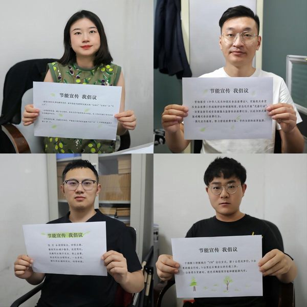 陜煤建設路橋分公司開展“綠色轉(zhuǎn)型，節(jié)能攻堅”全國節(jié)能宣傳周活動