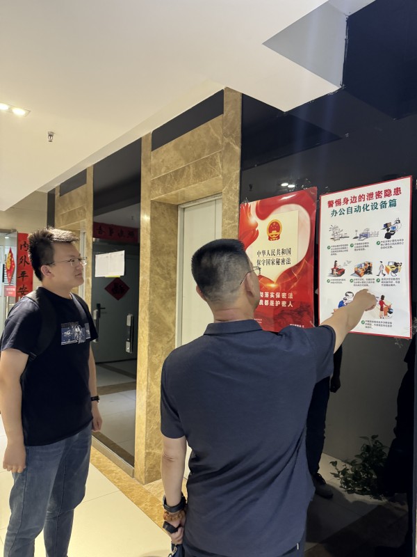 陜煤建設(shè)咸陽分公司：守護秘密，責任在我