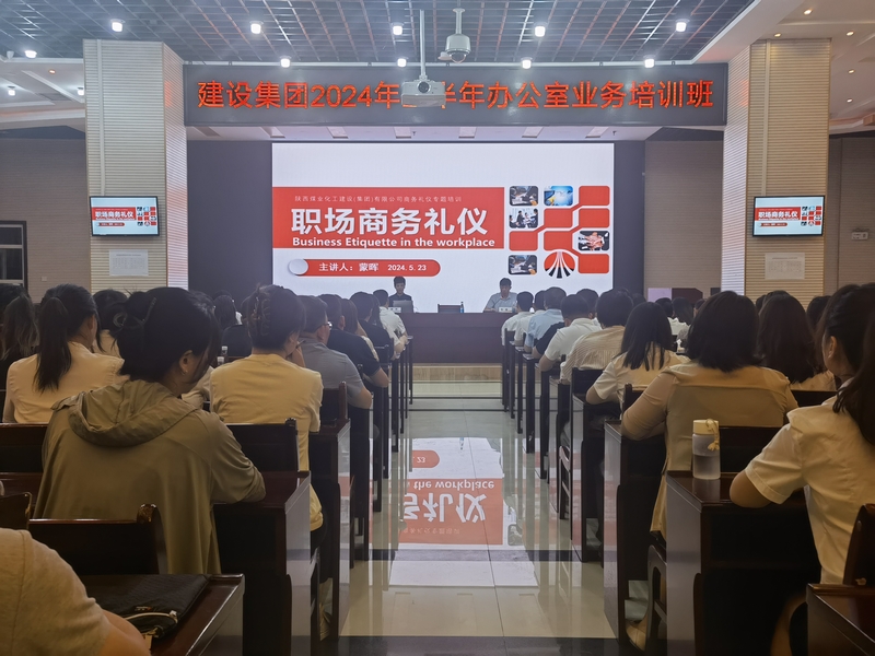 攜“禮”前行，“儀”你為榮