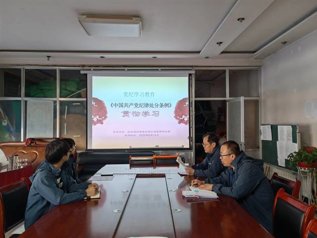 陜煤建設(shè)韓城分公司土建五項目部：多維“廉”動，扎實推進黨紀學習教育向縱深發(fā)展