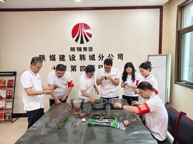 陜煤建設(shè)韓城分公司土建四項(xiàng)目部：端午粽情濃，攜手送溫暖