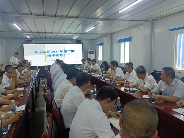 陜煤建設天工公司舉辦“現(xiàn)場觀摩+技術臨摹例會”見成效