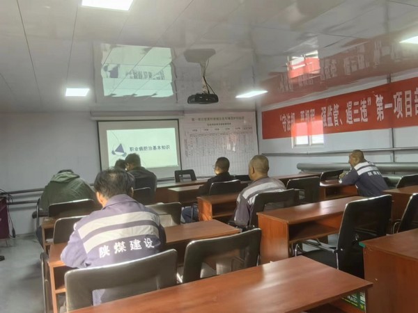 陜煤建設洗選煤運營公司第一項目部：強化安全生產(chǎn)，情系職工健康