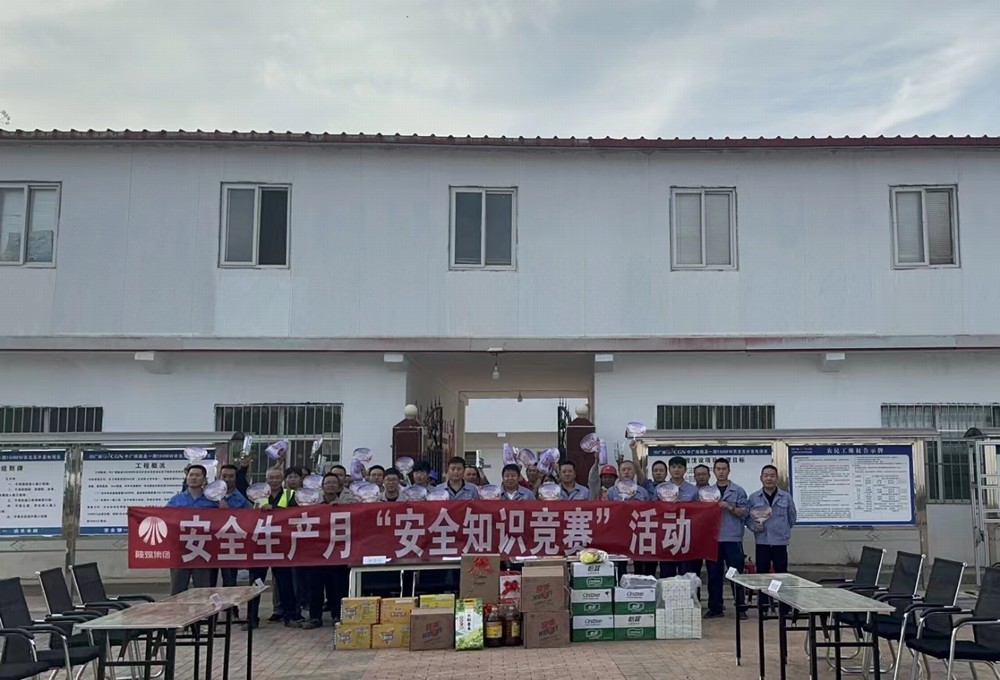 陜煤建設(shè)西北分公司機電安裝項目部：安全“答”人，寓教于樂