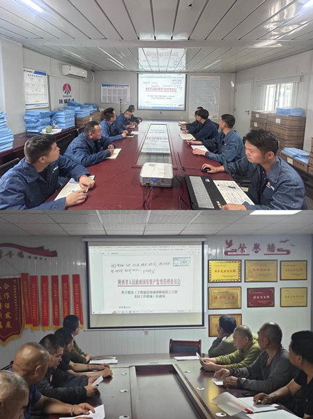 陜煤建設漢中分公司多舉措并行，確保農民工安“薪”無憂