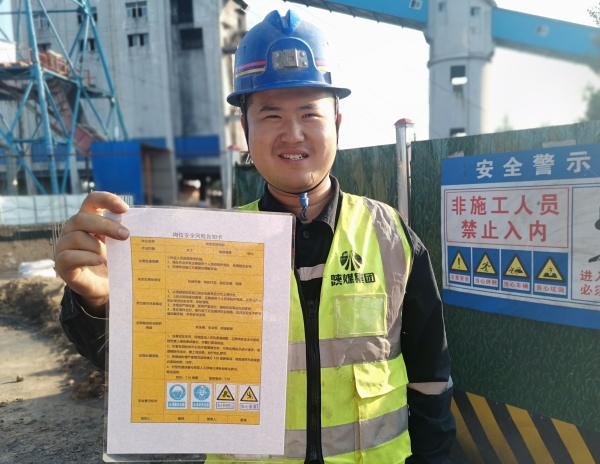 陜煤建設礦建三公司：“氛圍感”拉滿！安全月活動熱起來