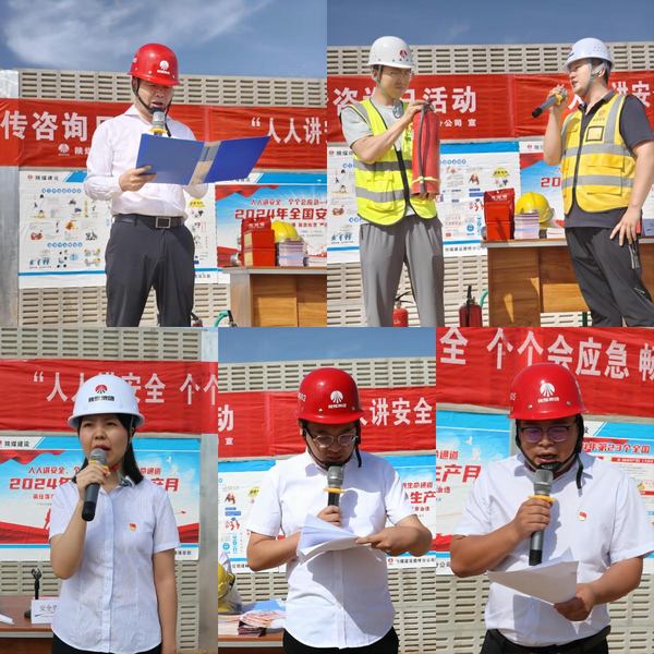 陜煤建設路橋分公司：安全月里講安全，黨員先鋒沖在前
