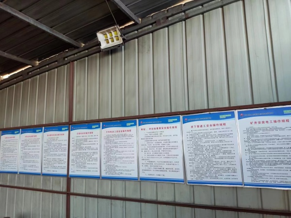 陜煤建設機電安裝公司：設備管理多措并舉，高效生產(chǎn)再添動力