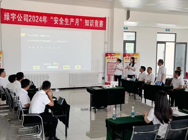 陜煤建設(shè)綠宇公司：以“賽”促學(xué)，“學(xué)”以致用