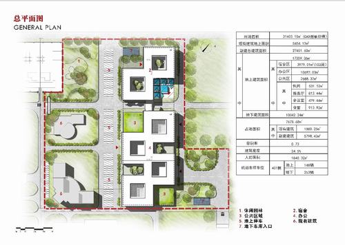 陜煤建設(shè)設(shè)計研究院：長安益陽電廠三期項目廠前區(qū)方案設(shè)計圓滿結(jié)束