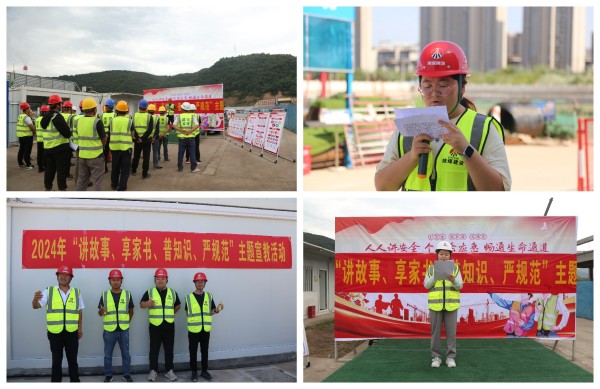 陜煤建設(shè)咸陽分公司：巾幗講安全，共筑安全生產(chǎn)防線