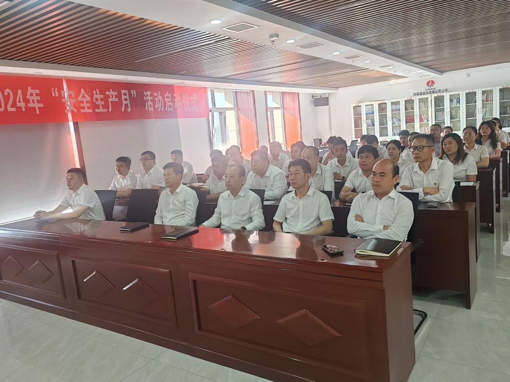 陜煤建設(shè)洗選煤運營公司：黨建引領(lǐng) 合規(guī)管理