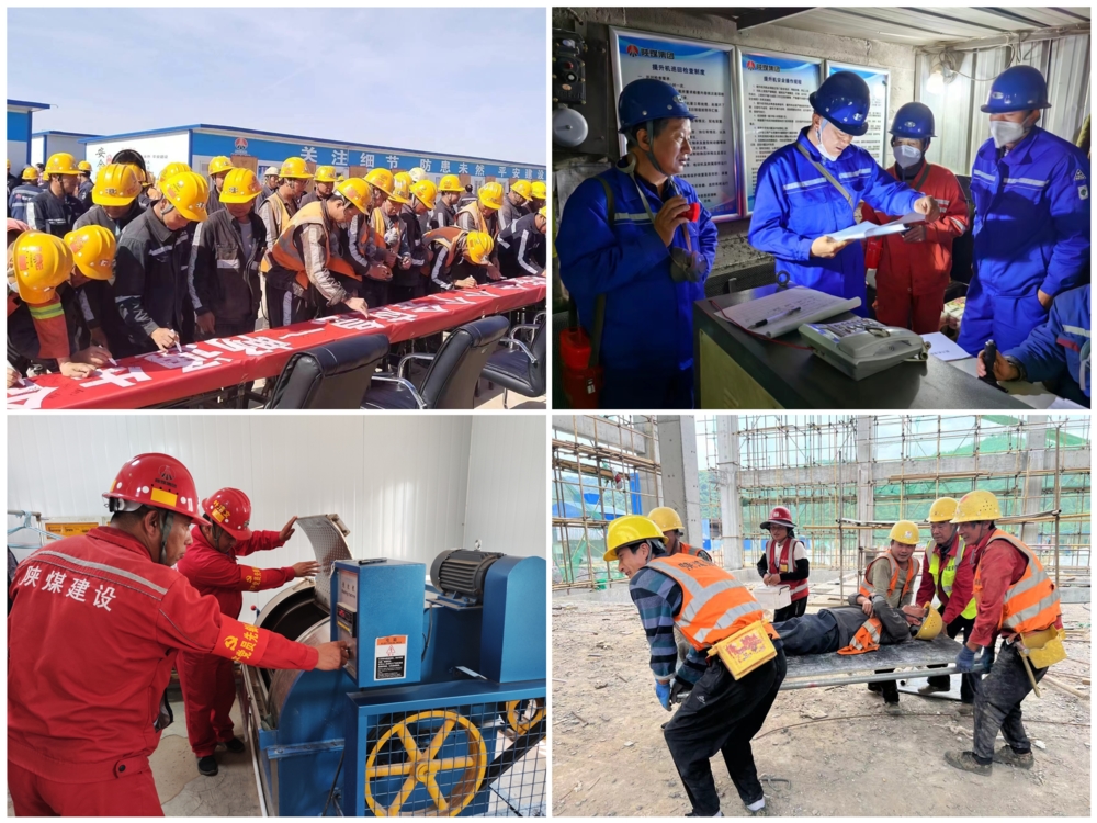 陜煤建設(shè)礦建三公司：“安全感”拉滿！一鍵回顧“安全生產(chǎn)月”