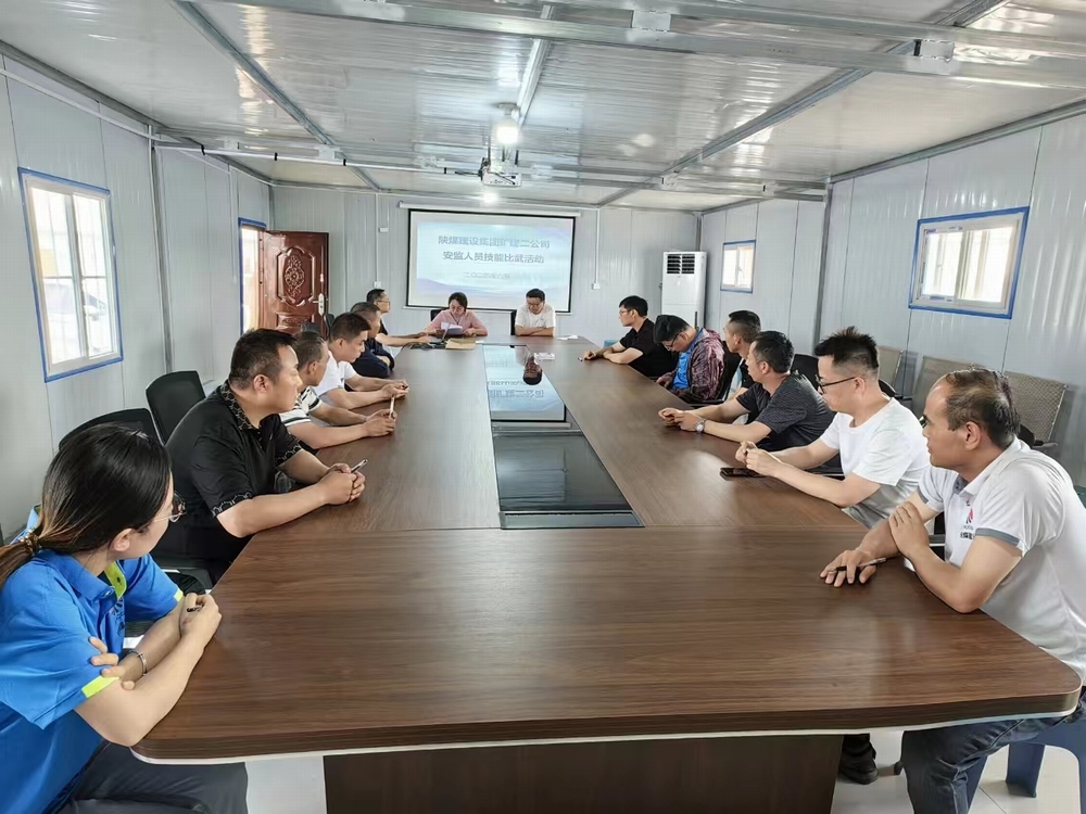 陜煤建設(shè)礦建二公司：用好“加減乘除”，實(shí)現(xiàn)精細(xì)管理